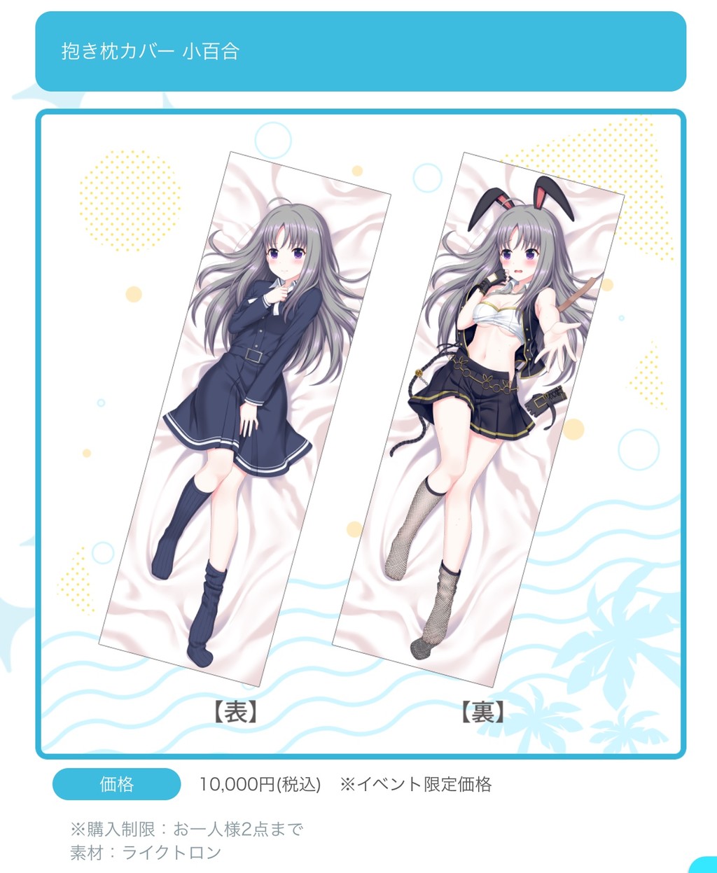 オルガル3周年記念グッズ 通販されるっぽい オルガル攻略日記っぽい オルガル3周年記念グッズ 通販されるっぽい オルガル攻略日記っぽい