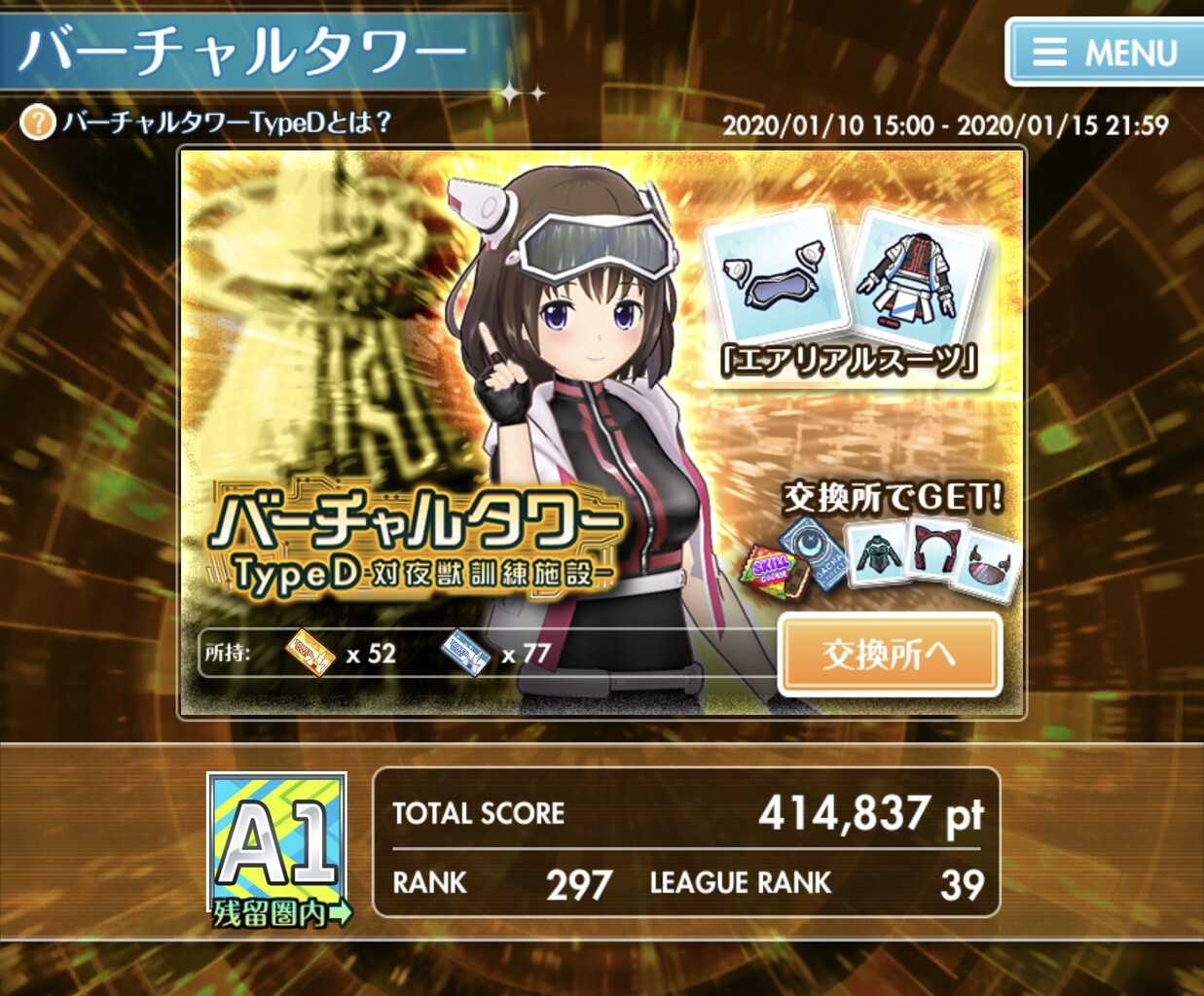 オルガル雑記っぽい フェニックスってなにさ オルガル攻略日記っぽい