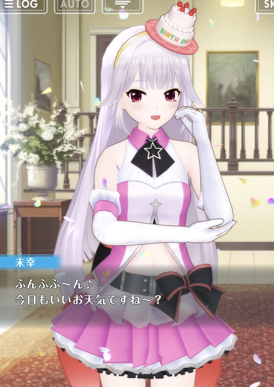 今日はなんの日 白くて ふわふわ オルガル攻略日記っぽい 今日はなんの日 白くて ふわふわ オルガル攻略日記っぽい