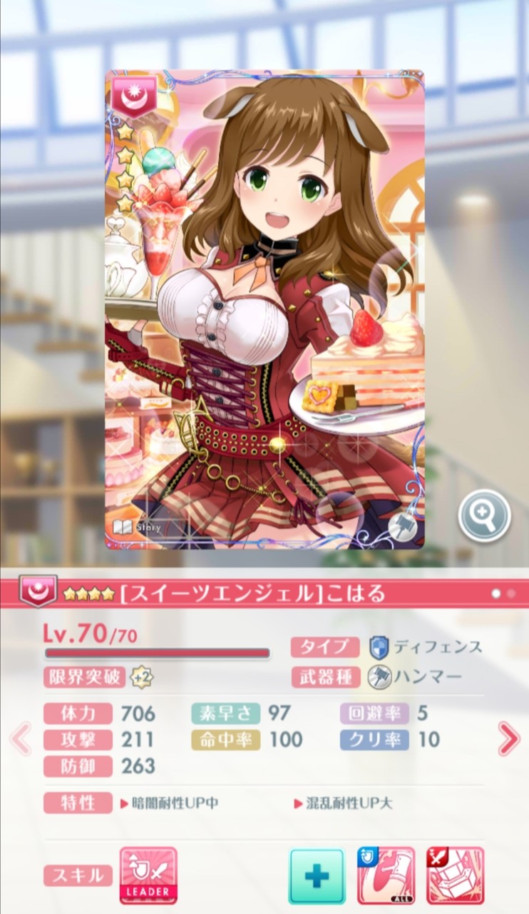 オルガル雑記っぽい Dタワーお疲れさまでした オルガル攻略日記っぽい オルガル雑記っぽい Dタワーお疲れさまでした オルガル攻略日記っぽい