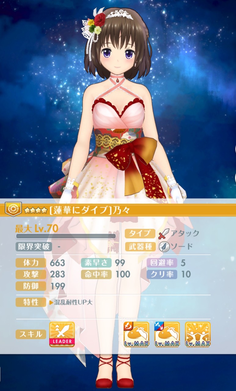 天月の試練 最新アップデート 解説してみたっぽい オルガル攻略日記っぽい 天月の試練 最新アップデート 解説してみたっぽい オルガル攻略日記っぽい