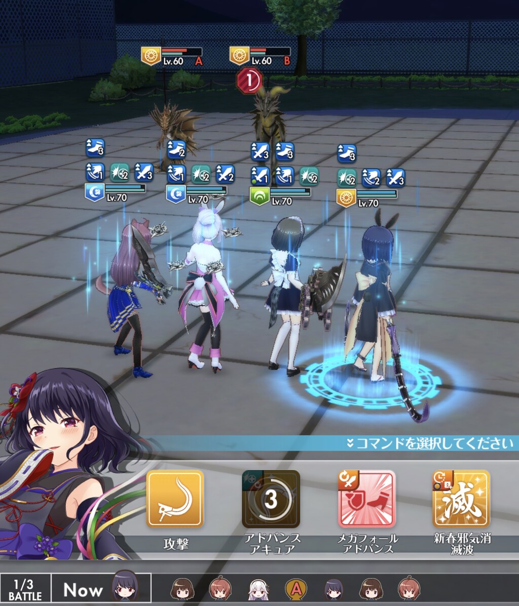 新春の彩り 祝福の巫女ガチャ」レビューっぽい？ : オルガル攻略日記っぽい？