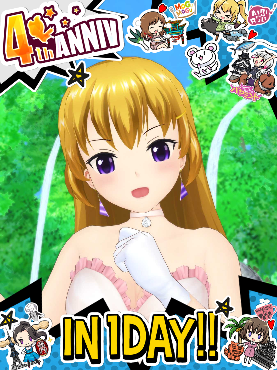 オルガル4周年記念番組 新情報まとめっぽい その2 オルガル攻略日記っぽい オルガル4周年記念番組 新情報まとめっぽい その2 オルガル攻略日記っぽい