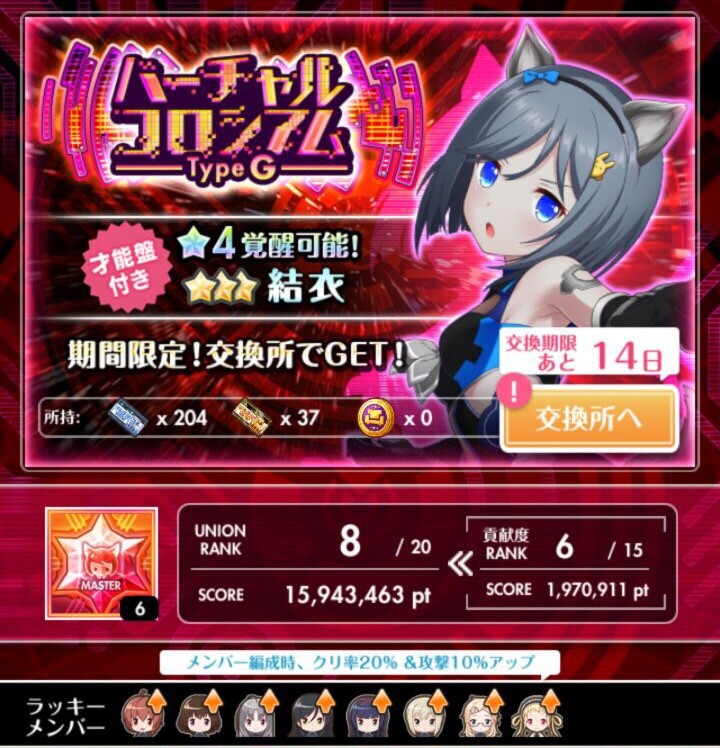 アナザーヴァルキリー レビューっぽい オルガル攻略日記っぽい