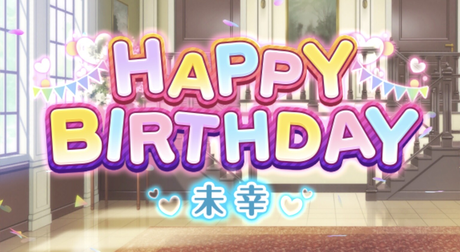 今日はなんの日 白くて ふわふわ オルガル攻略日記っぽい 今日はなんの日 白くて ふわふわ オルガル攻略日記っぽい