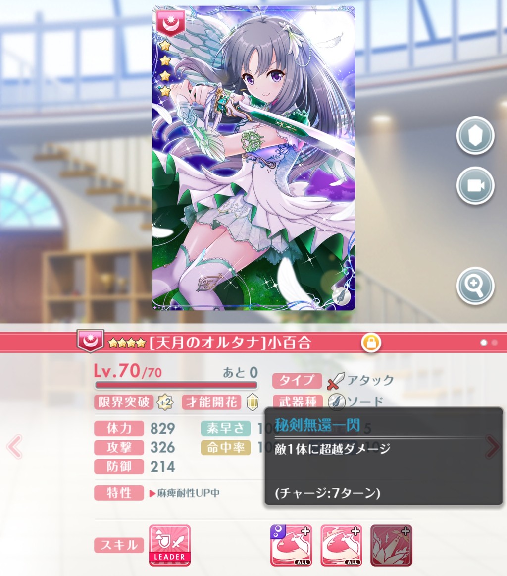 天月の試練 最新アップデート 解説してみたっぽい オルガル攻略日記っぽい 天月の試練 最新アップデート 解説してみたっぽい オルガル攻略日記っぽい