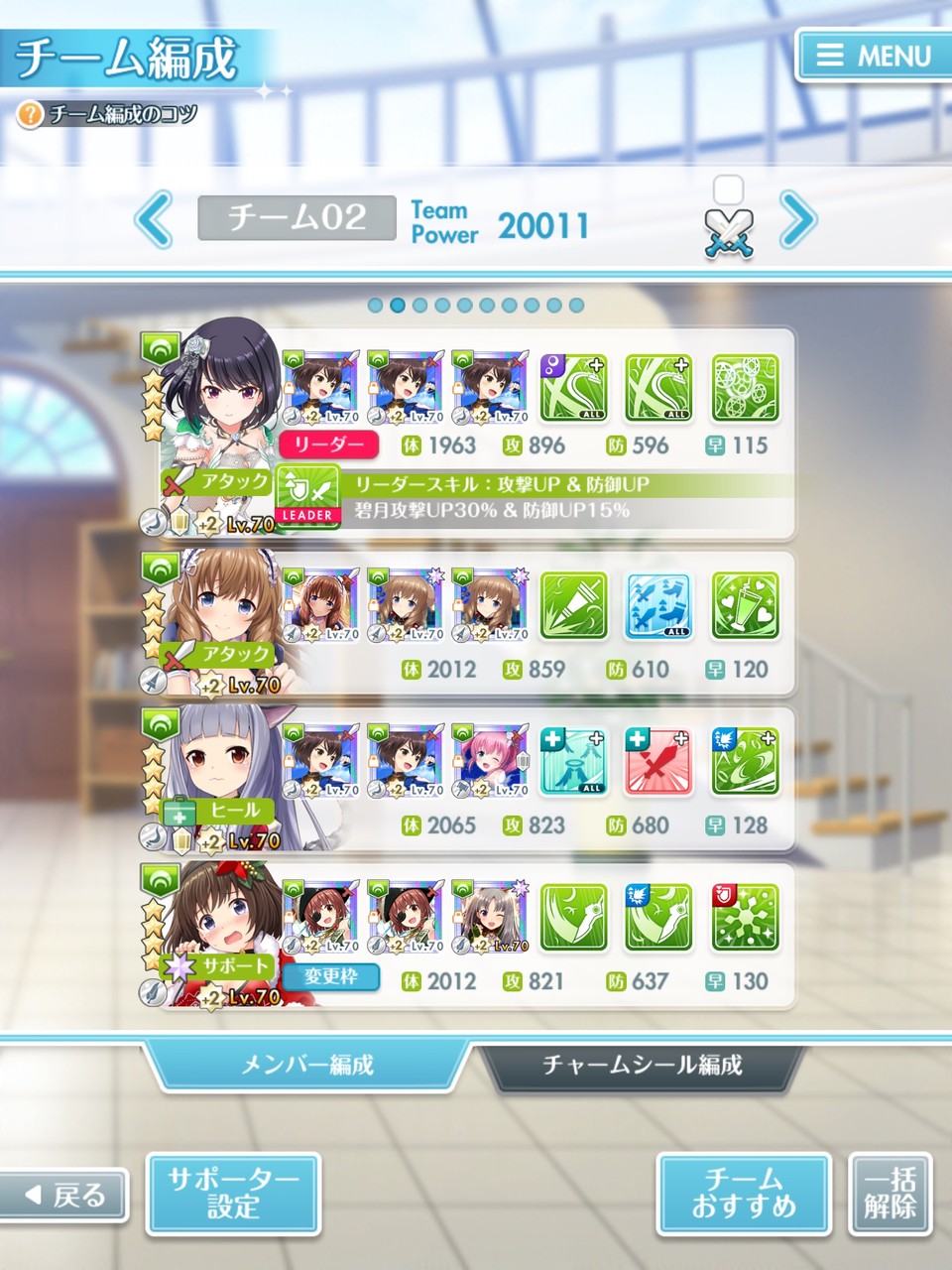 よくわかるオルガル 初心者講座 その2っぽい オルガル攻略日記っぽい