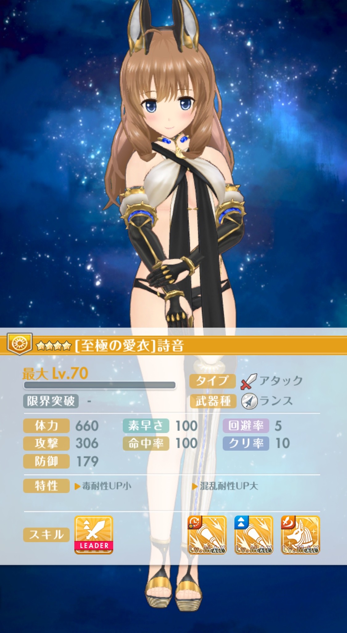 3周年記念ドリームチケット 交換オススメっぽい オルガル攻略日記っぽい 3周年記念ドリームチケット 交換オススメっぽい オルガル攻略日記っぽい
