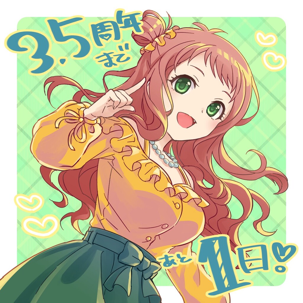 オルガル雑記っぽい 3 5thあにばーさりー オルガル攻略日記っぽい オルガル雑記っぽい 3 5thあにばーさりー オルガル攻略日記っぽい