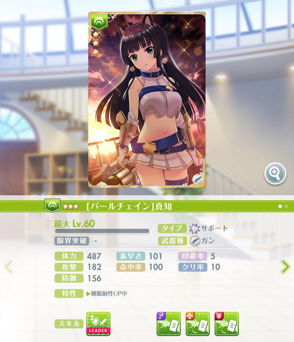 オルガル ドリームチケット 星4 入手方法