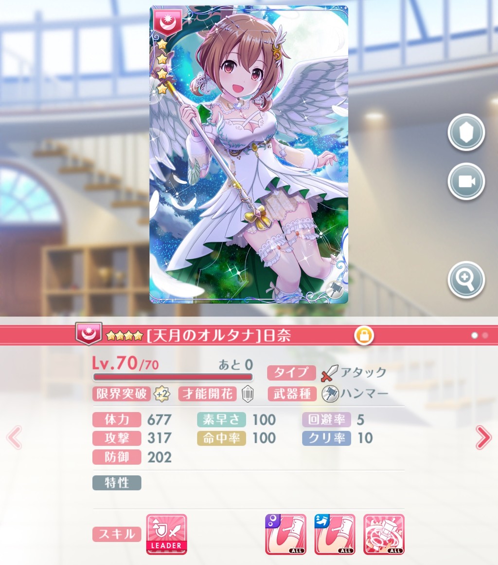 天月の試練 最新アップデート 解説してみたっぽい オルガル攻略日記っぽい 天月の試練 最新アップデート 解説してみたっぽい オルガル攻略日記っぽい
