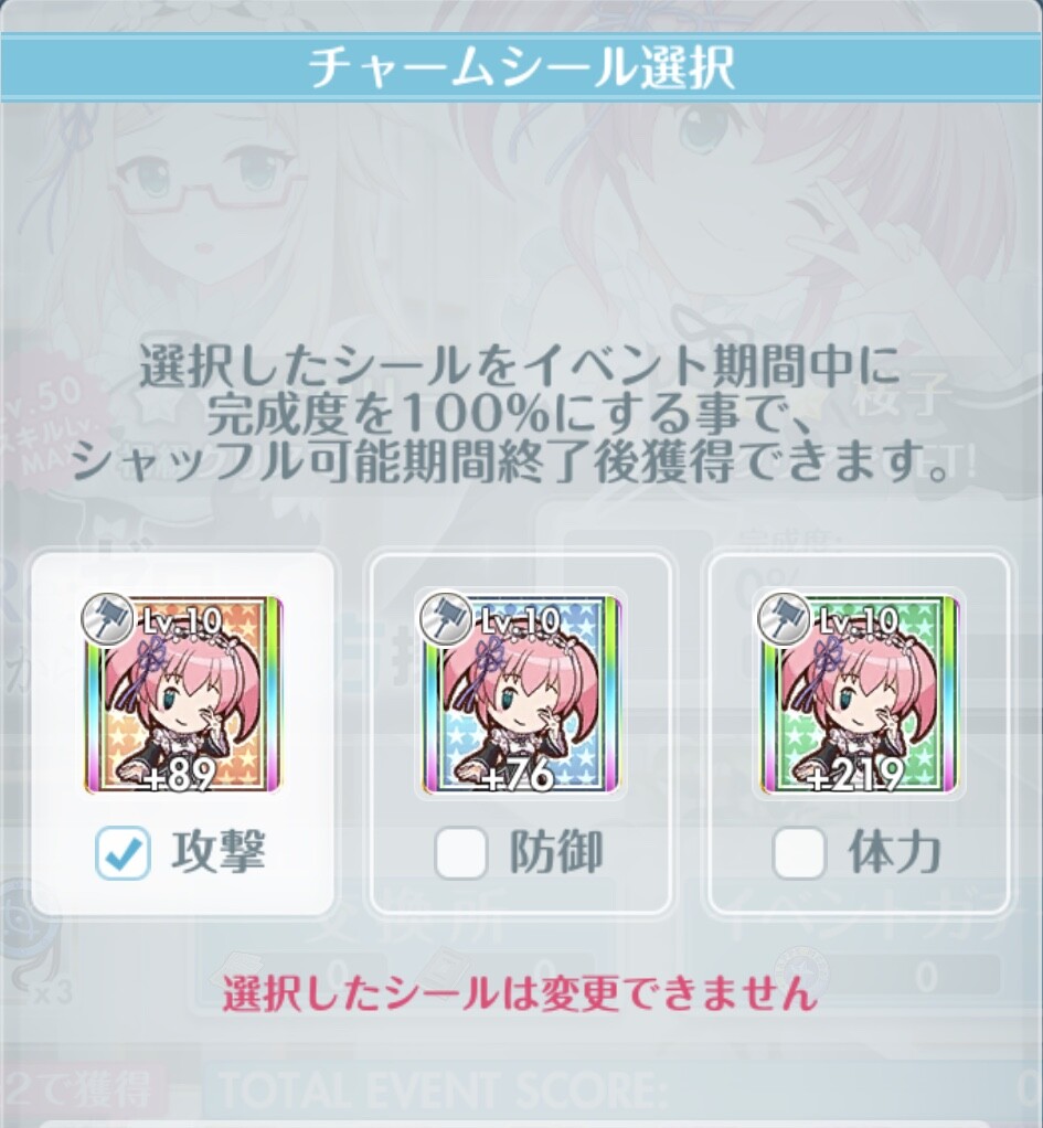 オルガル雑記っぽい リゼロコラボ特別編 オルガル攻略日記っぽい オルガル雑記っぽい リゼロコラボ特別編 オルガル攻略日記っぽい
