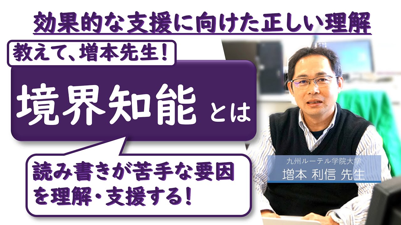 「境界知能」をめぐる議論が熱くなる！ホリエモンと茂木健一郎の対立に注目集まる