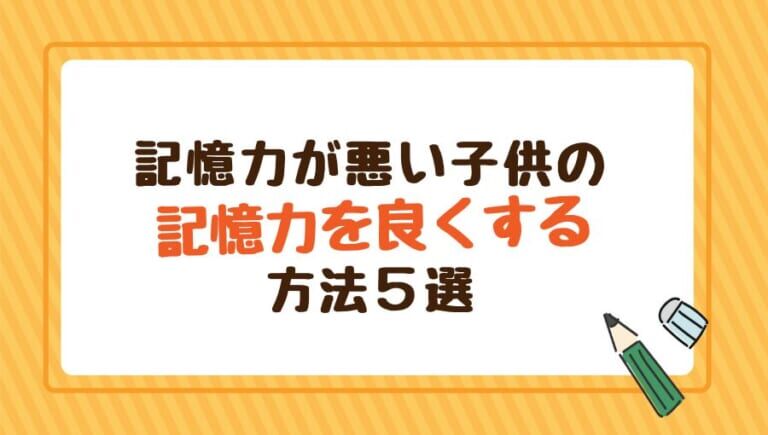 アメリカでの政治情勢が変化？トランプ再登板が注目される