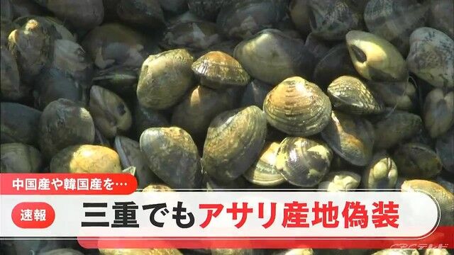 日本産のブランド価値に影響を与える中国産ホタテ偽装事件、問題の深刻化に懸念の声が上がる