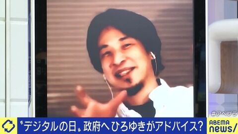 米山隆一氏がひろゆきを論破！京アニ事件の死刑についての持論を完全に否定