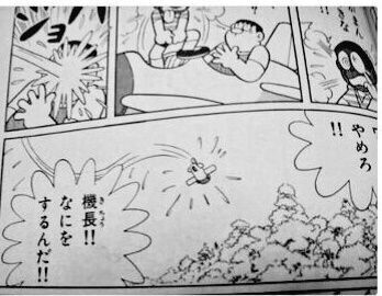 羽田事故で再燃する「ペット問題」の本質的な論争とは？