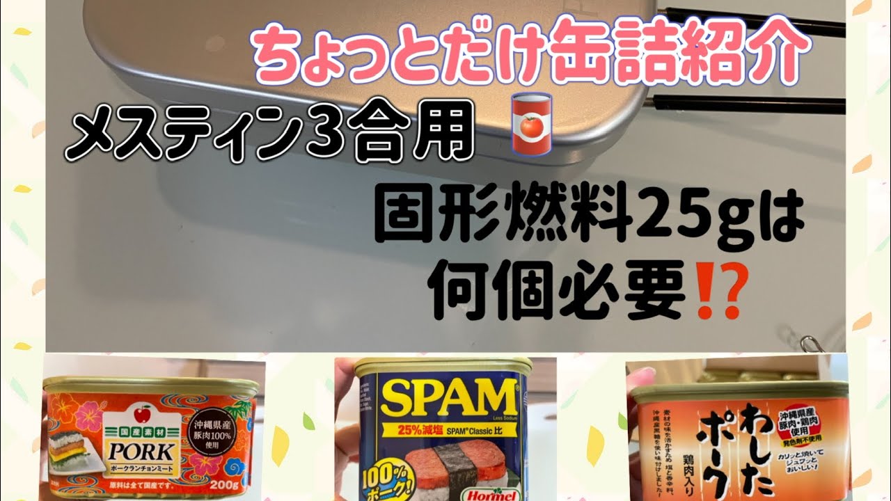 台湾メディアが報じる、日本の被災地へ送るべきではないとされる物品とは？