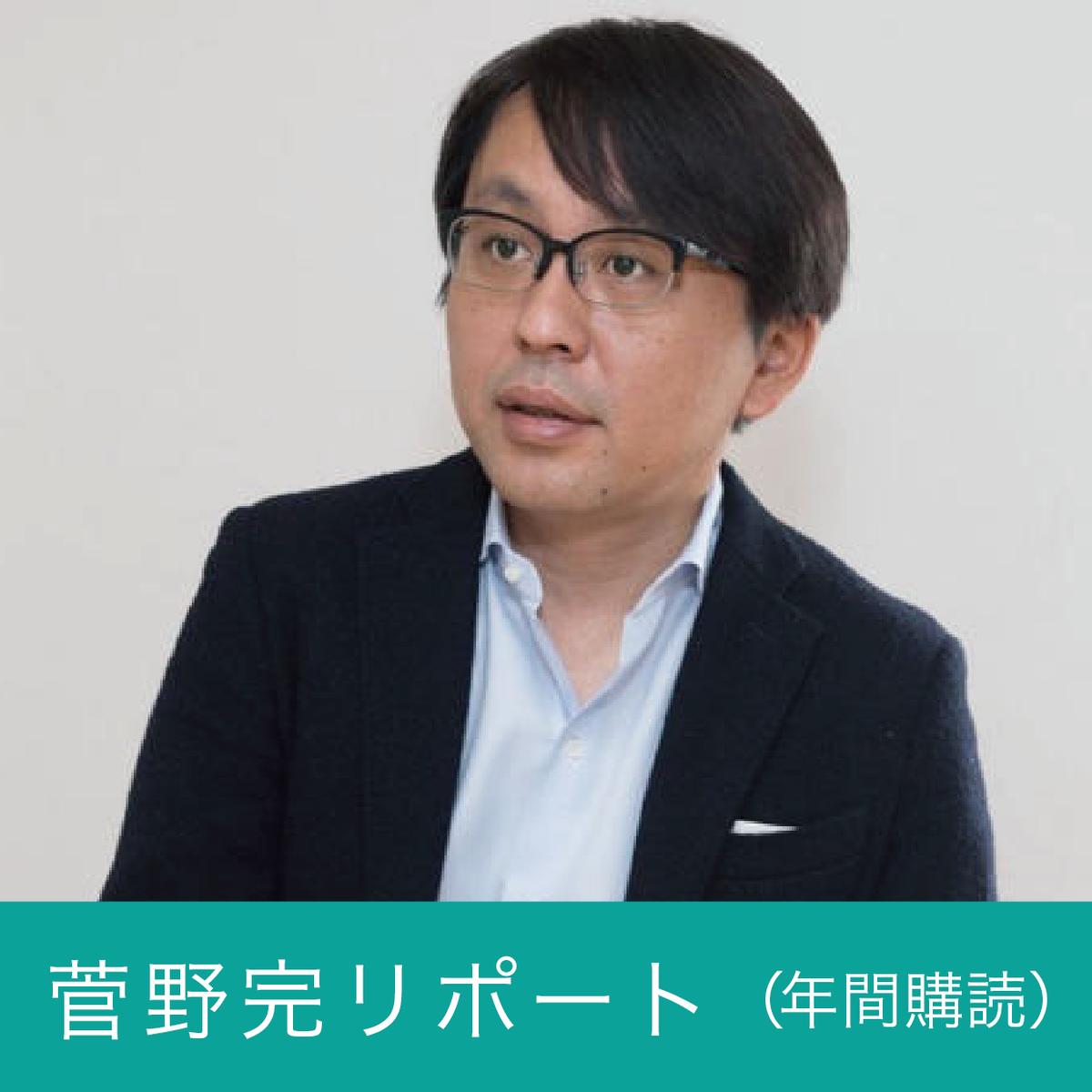 菅野完氏の記事が明かす、政治の無力さと能登地震の犠牲者