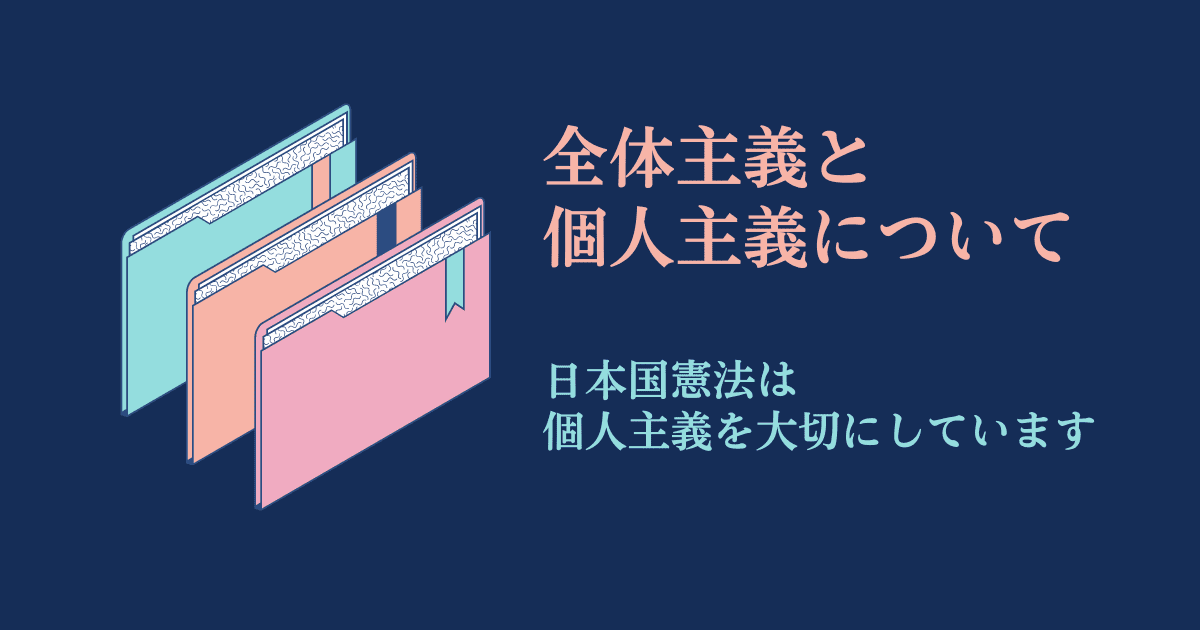全体主義に立ち向かうために必要なのは希望と行動―― 哲学者が投票の意味を解説