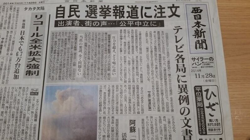 岸田政権下での若者支持率急落の裏に隠された根本原因とは？