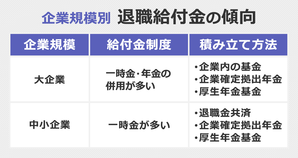 中学校長が懲戒免職された理由に疑問の声が相次ぐ！その判断は妥当か