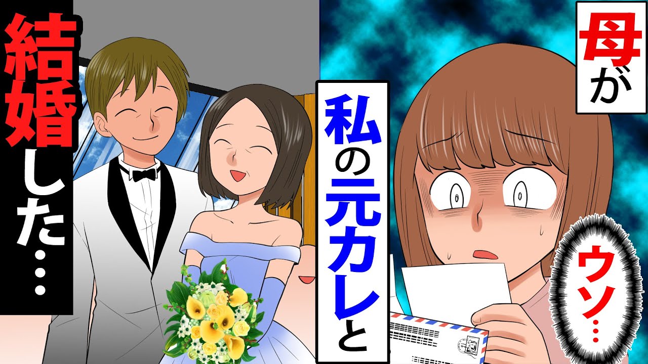 成人しても続く｢小学校の同級生への憎悪｣の原因とは？