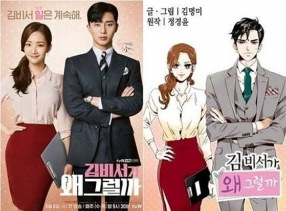 中国メディアが語る、韓国ウェブ漫画が映像化で成功を収めた理由とは？
