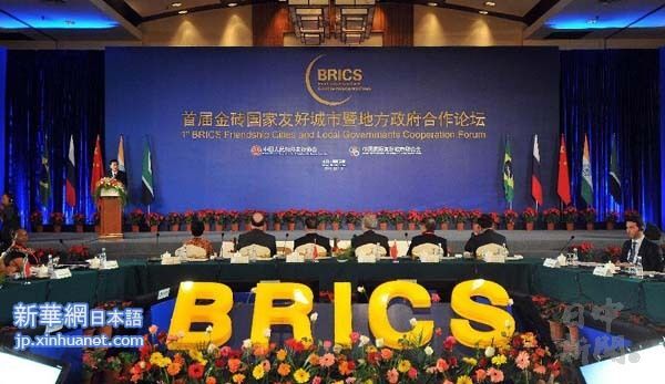 中国の意志表明：世界各国との「一帯一路」協力を強化する決定