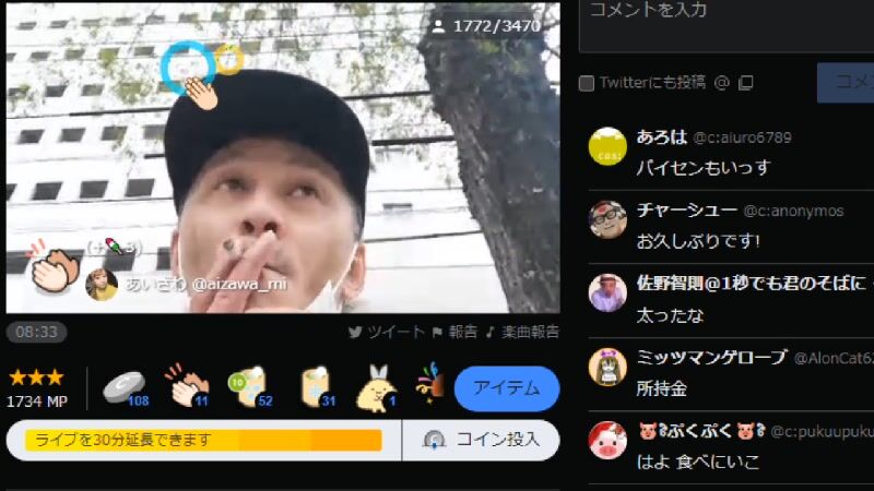 元ニコニコ生放送配信者・唯我の遺体がスーツケースで発見される！衝撃の事件の真相とは？