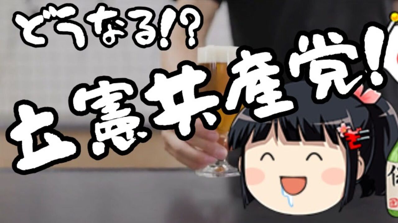 民意代表できず、中国が強く反発！ニコニコニュースのブログに波紋広がる