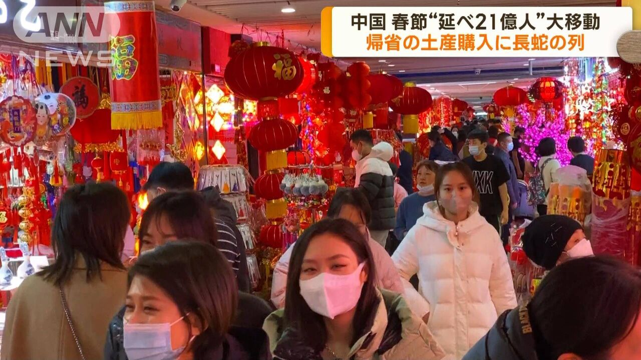 春節に中国人観光客の不在、日本人が驚愕！在日中国系メディアがその背景を探る