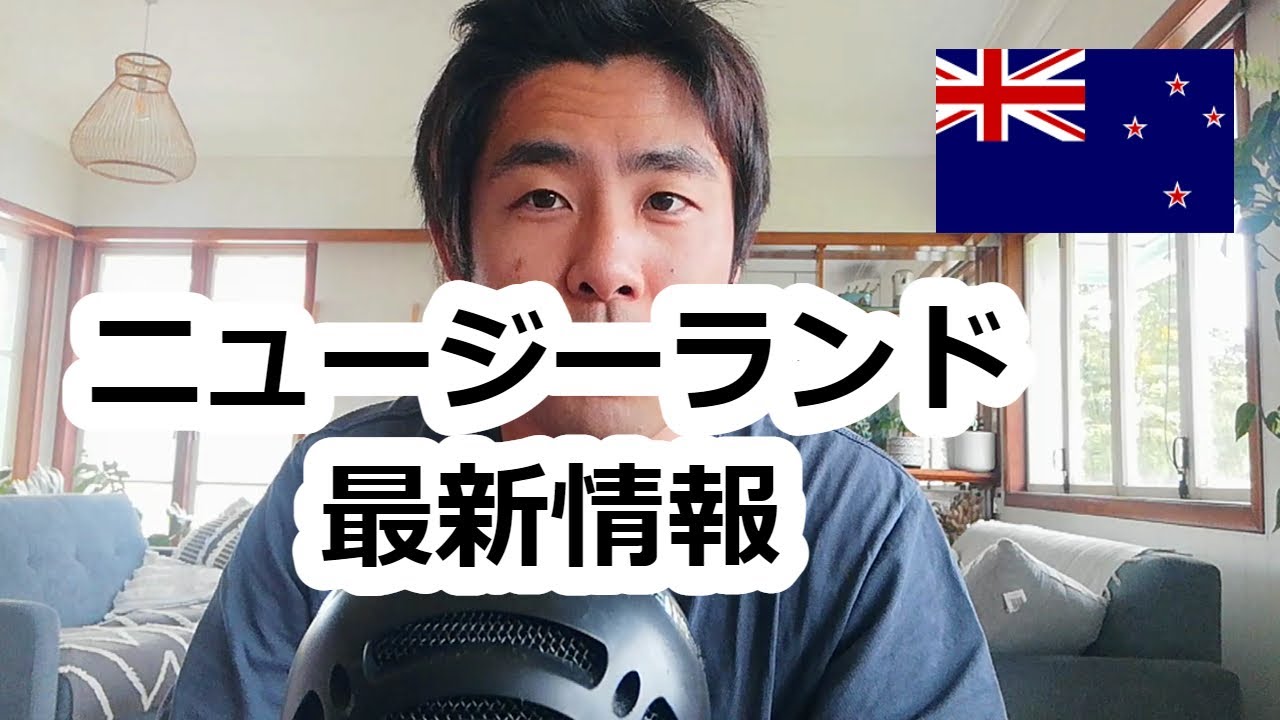 ニュージーランドからの異文化視点で見た、日本の教育の課題と可能性とは？