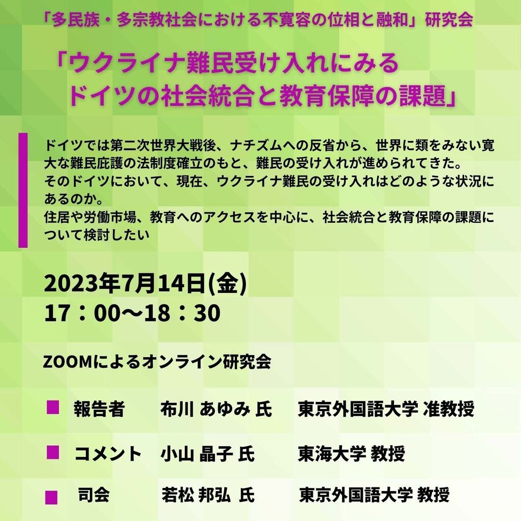 難民の増加でドイツ人の失業率上昇!? 社会の安定を求める声が高まる