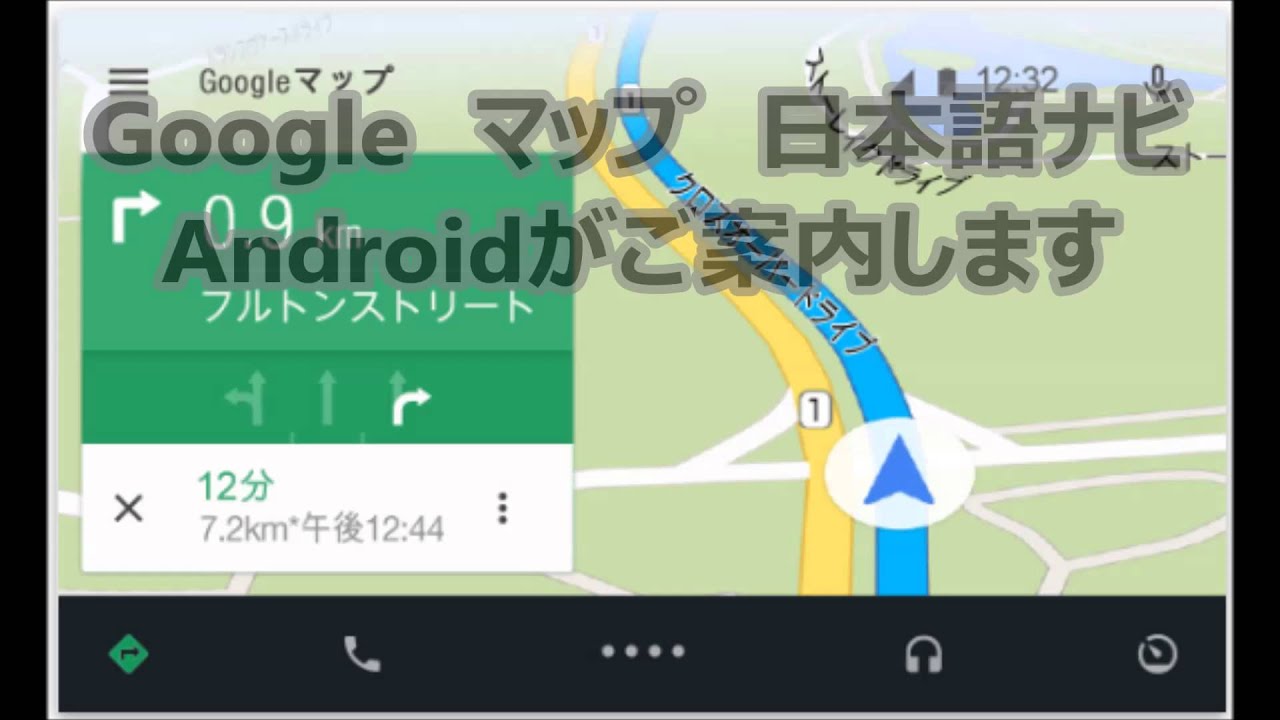 日本語の荒らし行為が激化！Google マップユーザーから非難の声