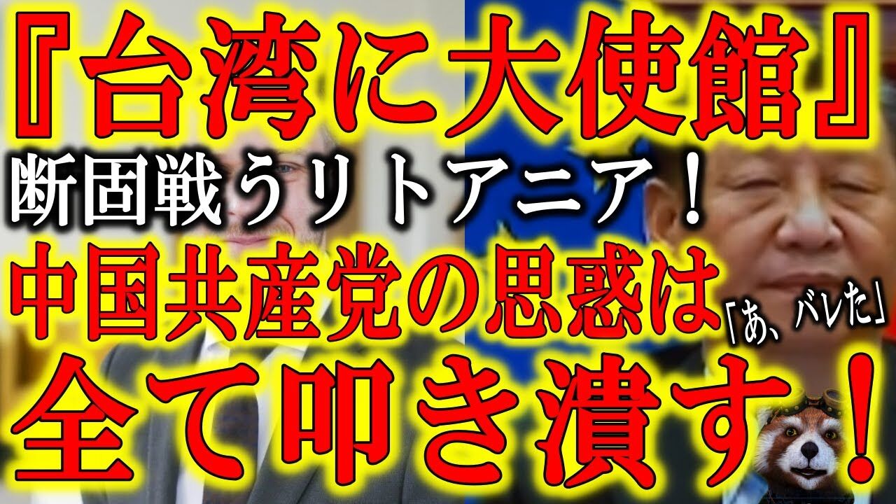 中国とナウルの断交を歓迎する声多数！台湾当局との関係構築に期待