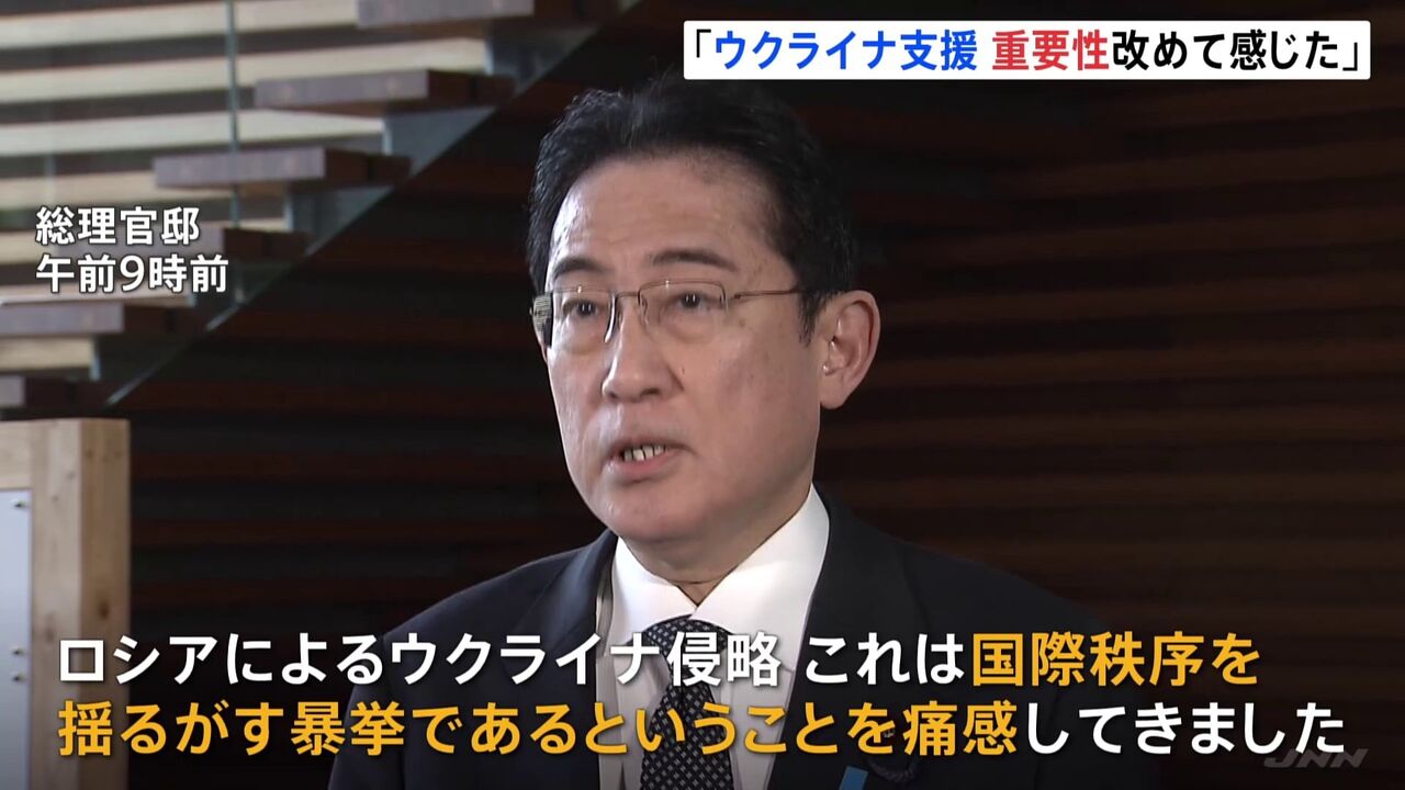 岸田首相、ウクライナ支援に積極的姿勢を示す