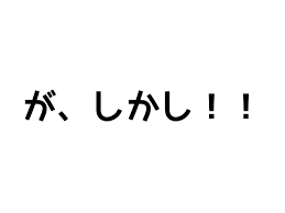 ダウンロード (2)