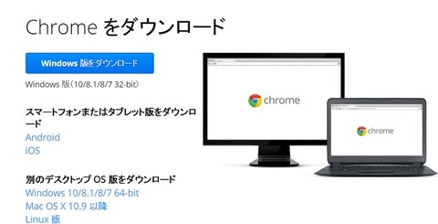 chrome４