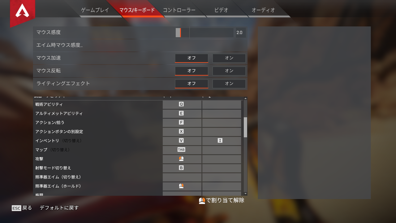 Apex 初心者ガイド Ps4 Pc Apex Guide Apex 初心者ガイド Ps4 Pc Apex Guide