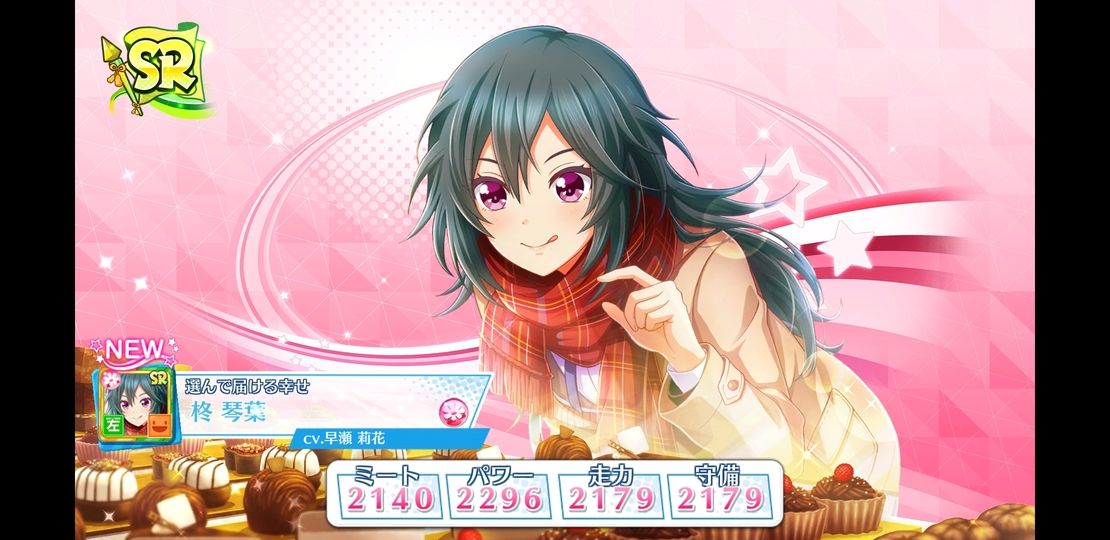 ハチナイ 6月10日は柊さん誕生日なので記念スカウトやりました Part1 姫騎士と従者の日常 ハチナイ 6月10日は柊さん誕生日なので記念スカウトやりました Part1 姫騎士と従者の日常