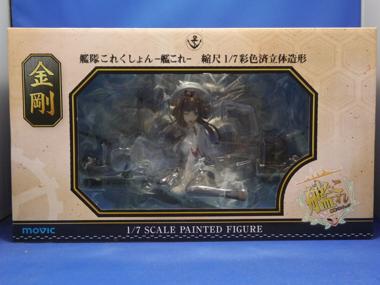 艦これ スケールフィギュア金剛 大破ver 買っていたので開封しました 姫騎士と従者の日常 艦これ スケールフィギュア金剛 大破ver 買っていたので開封しました 姫騎士と従者の日常