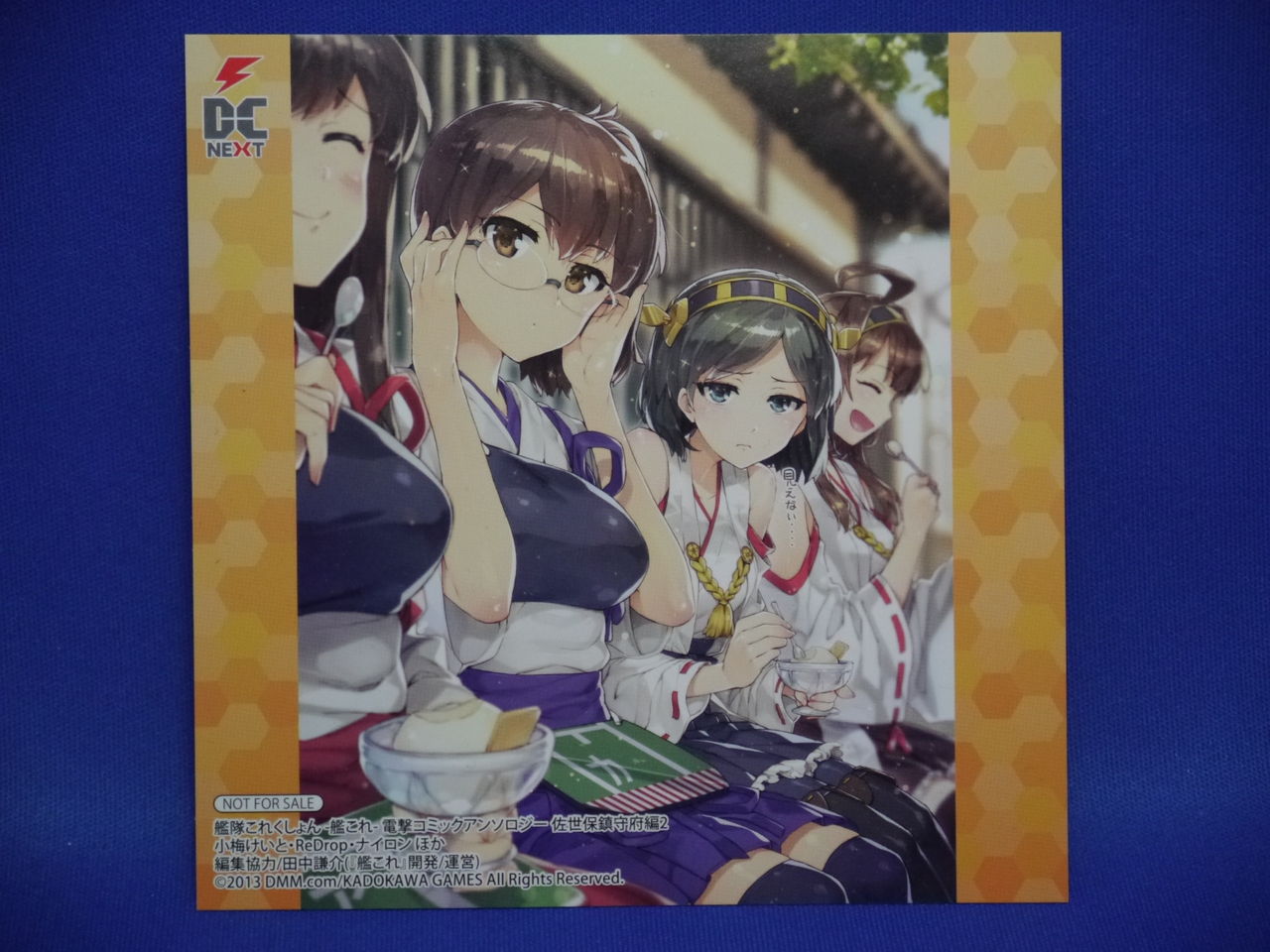 新刊漫画 艦これ 電撃コミックアンソロジー 佐世保鎮守府編 ２巻購入 姫騎士と従者の日常