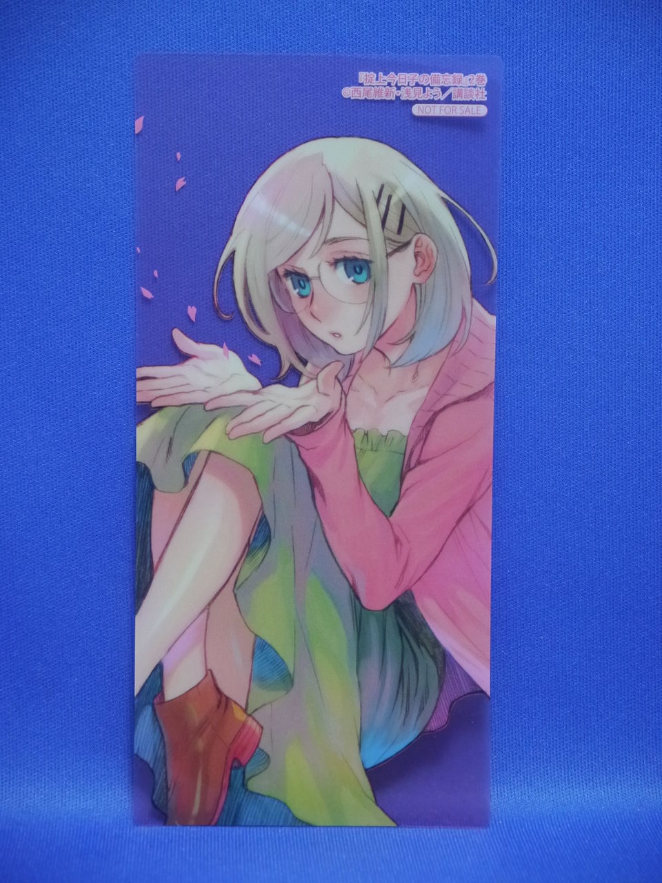 漫画 掟上今日子の備忘録 2巻購入 これまただいぶ前に買ったヤツだ 姫騎士と従者の日常 漫画 掟上今日子の備忘録 2巻購入 これまただいぶ前に買ったヤツだ 姫騎士と従者の日常