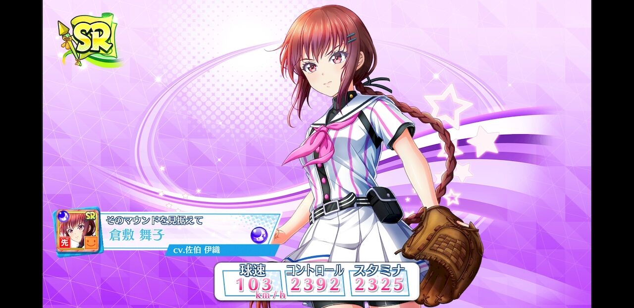 ハチナイ 夕陽が照らす秋づく放課後スカウトやってみました Part2 姫騎士と従者の日常