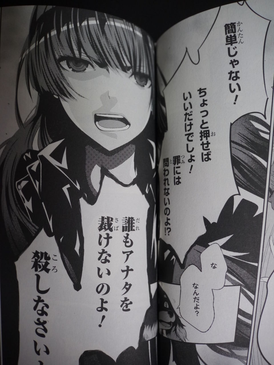 新刊漫画 氷菓 犬とハサミは使いよう購入 姫騎士と従者の日常 新刊漫画 氷菓 犬とハサミは使いよう購入 姫騎士と従者の日常