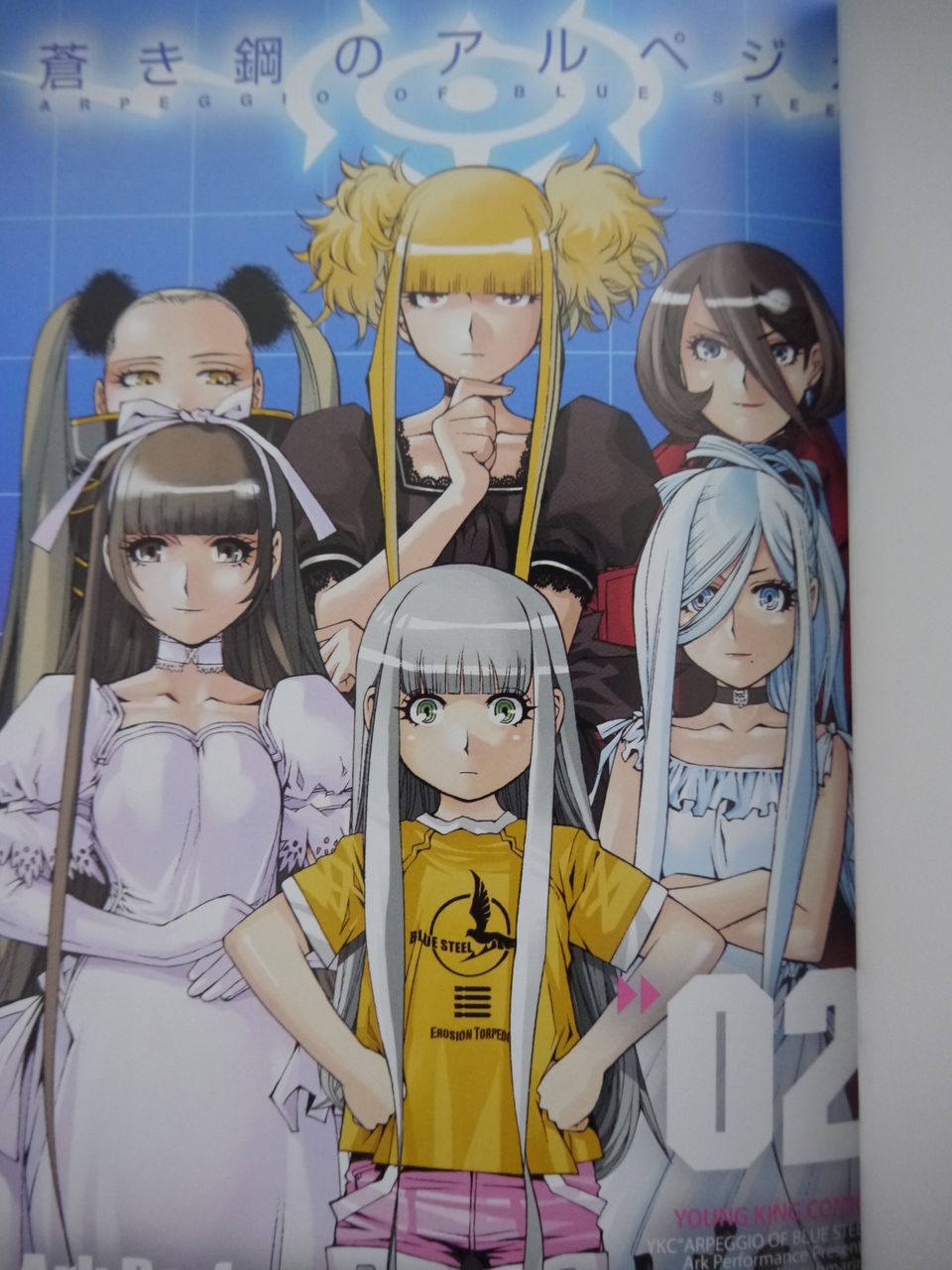 新刊漫画 アルペジオ １ ４巻購入 姫騎士と従者の日常