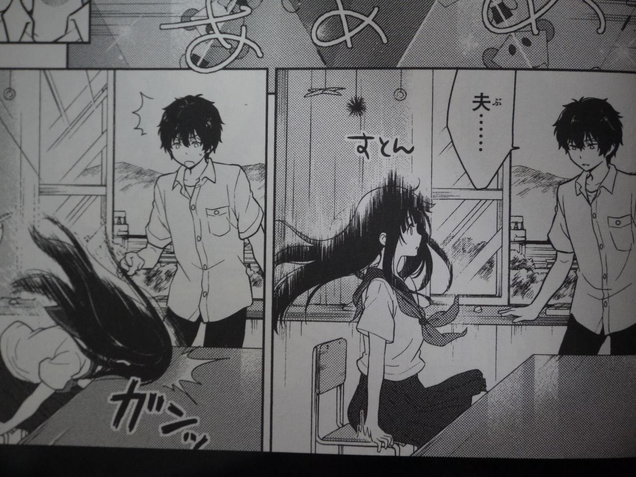 新刊漫画 氷菓 ５巻購入 姫騎士と従者の日常