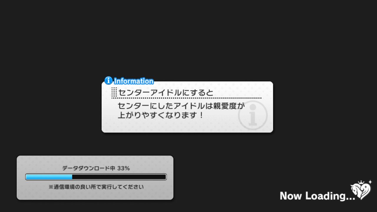 デレステ アイドルマスターシンデレラガールズ スターライトステージ さっそくダウンロードしました 姫騎士と従者の日常 デレステ アイドルマスターシンデレラガールズ スターライトステージ さっそくダウンロードしました 姫騎士と従者の日常