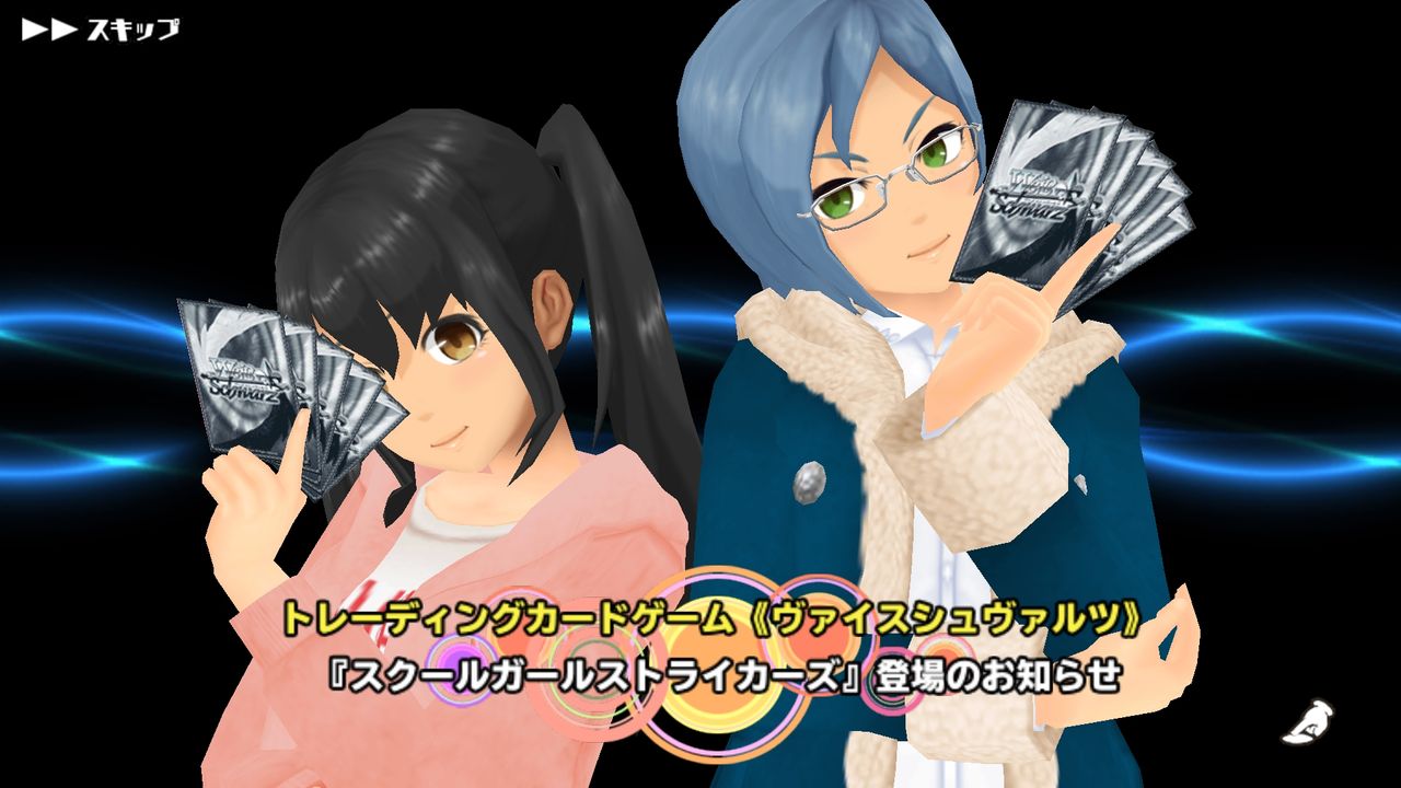 スクスト まなの願いは 伊緒ちんと 夢限少女的な意味で 姫騎士と従者の日常 スクスト まなの願いは 伊緒ちんと 夢限少女的な意味で 姫騎士と従者の日常